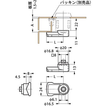 ロッドラッチ用回転カム 208-94型 LAMP(スガツネ)