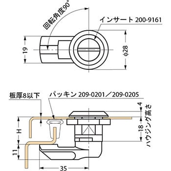 インサートタイプ ポリアミドクォーターターン用インサート LAMP(スガツネ)