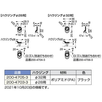 クォーターターン用指掛け 200-47型 LAMP(スガツネ)