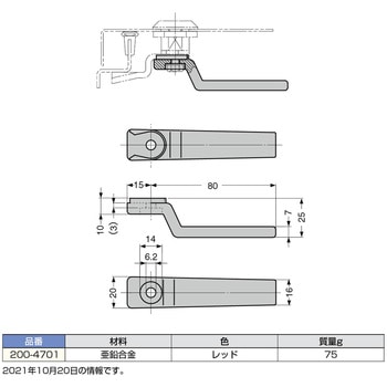 緊急脱出用ハンドル 200-4701 LAMP(スガツネ工業)