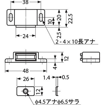 マグネットキャッチ MC200型 LAMP(スガツネ)