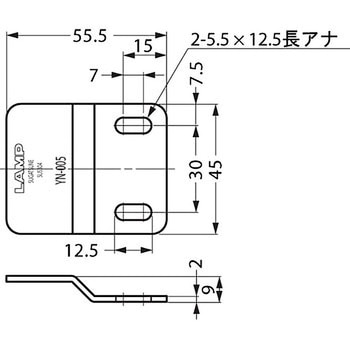 ステンレス鋼製 受座 AS-YN005型 LAMP(スガツネ)