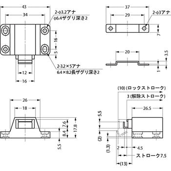 プッシュラッチ PR21P LAMP(スガツネ工業)