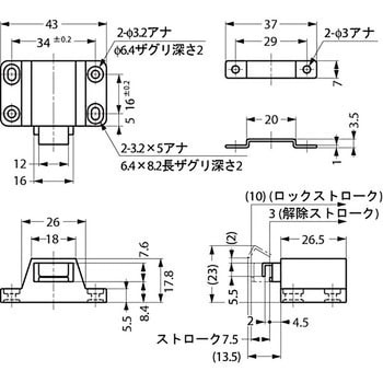 プッシュラッチ PR20P LAMP(スガツネ)