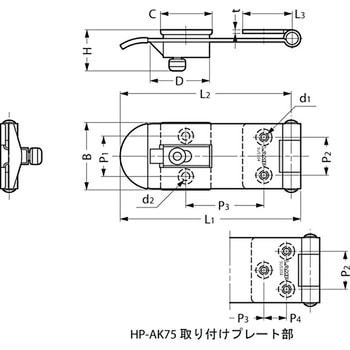 ステンレス鋼製 ワンタッチ解錠掛け金 HP-AK型 LAMP(スガツネ)