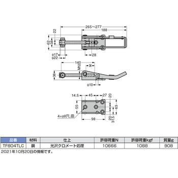 TF804TLC 超強力ロック解除防止機構付ファスナー TF804TLC スガツネ