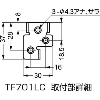 ファスナー TF701 LAMP(スガツネ)