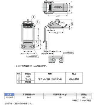 ステンレス 鏡面 3枚羽 16インチ プロペラ スピンナー 2枚
