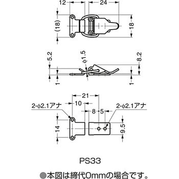 セミファスナー P型 LAMP(スガツネ)