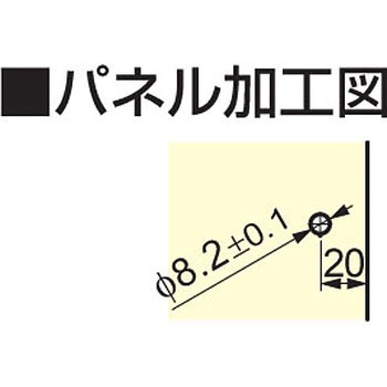 カムロックファスナー ASセット スガツネ(LAMP) ラッチ 【通販モノタロウ】