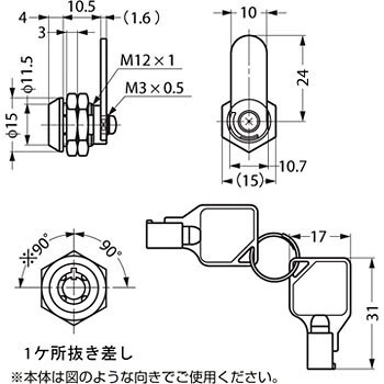 NAL-S-1-D ナックルロックミニ NAL-S型 1個 スガツネ(LAMP) 【通販