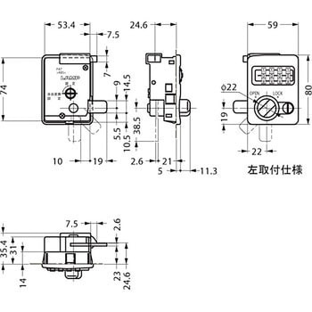 ダイヤル錠付ターンロック DIT-19 LAMP(スガツネ工業)