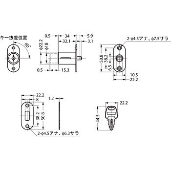 1774-B シリンダープッシュ錠 1774型 1個 LAMP(スガツネ) 【通販