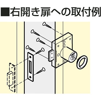 3810S-30-D ステンレス鋼製 面付シリンダー錠 3810S型 1個 スガツネ