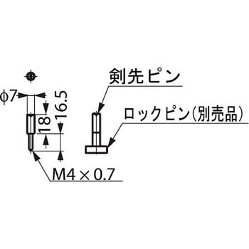 オールロック用剣先ピン ALS-KP LAMP(スガツネ)