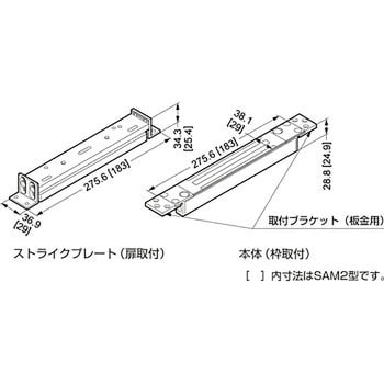 埋込式マグナロック SAM型 スガツネ(LAMP) ロック、鍵、キー 【通販