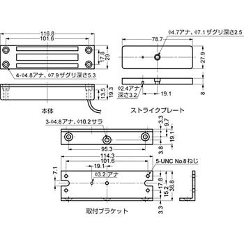 MCL-24 小型マグナロック MCL-24 1個 スガツネ(LAMP) 【通販モノタロウ】