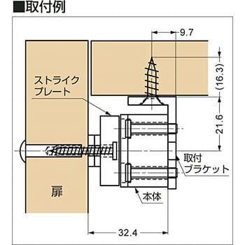 MCL-24 小型マグナロック MCL-24 1個 スガツネ(LAMP) 【通販モノタロウ】