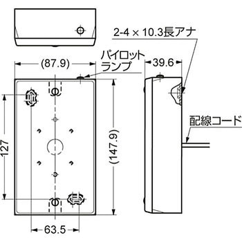 タッチスイッチ SP-1 LAMP(スガツネ)
