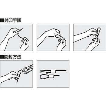 封印具 AL型 LAMP(スガツネ工業)