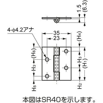 ステンレス鋼製丁番 SR型 スガツネ(LAMP) 平蝶番 【通販モノタロウ】