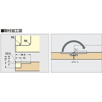 HG-MH800BR アルミ合金製ミシン長丁番 HG-MH型 1個 スガツネ(LAMP