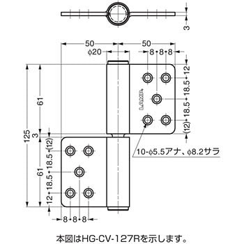 HG-CV-127R クリーンヒンジ HG-CV-127型 1個 スガツネ(LAMP) 【通販
