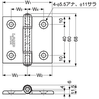 アルミ合金製丁番 AS-HG-AL型 LAMP(スガツネ)