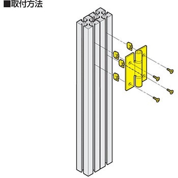 アルミ合金製丁番 AS-HG-AL型 ASセット LAMP(スガツネ)