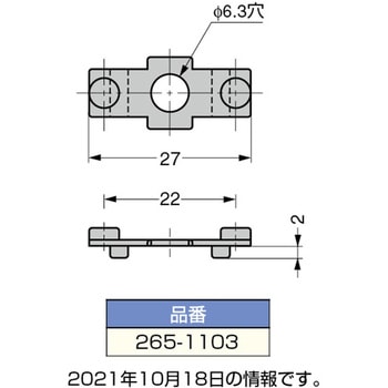 平面用位置決めブロック(アルミプロファイル用抜き差し丁番 265型取付用) LAMP(スガツネ)