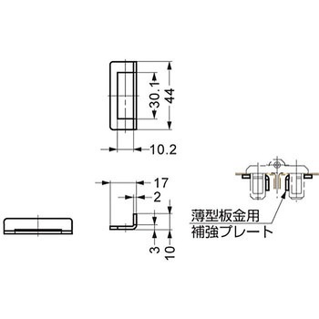 薄型板金用補強プレート 292-0702 LAMP(スガツネ)