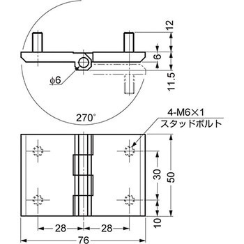 270°開き面付丁番 218-9106(スタッドボルト付) LAMP(スガツネ工業)