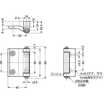 180°開き丁番 217-91型(Dタイプ) LAMP(スガツネ)