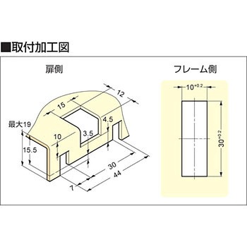 180°開き抜き差し丁番 412-9003型 LAMP(スガツネ)