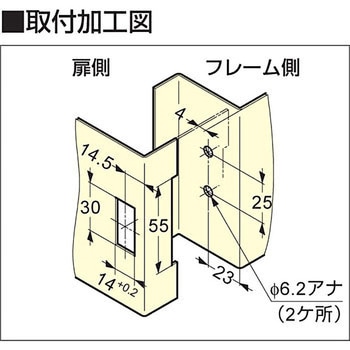 180°開き連続扉用丁番 412-9004型(フレームねじ止め仕様) LAMP(スガツネ)
