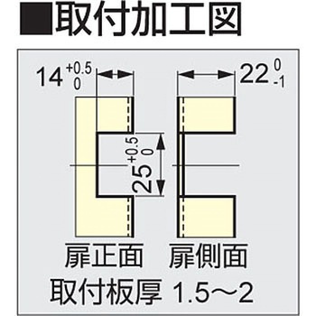 180°開き連続扉用連続扉用抜き差し丁番 212-90型 LAMP(スガツネ)