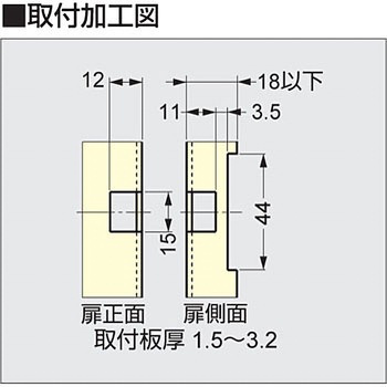 180°開き連続扉用抜き差し丁番 212-90型 LAMP(スガツネ)