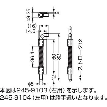 ピボットヒンジ 245-91型 LAMP(スガツネ工業)