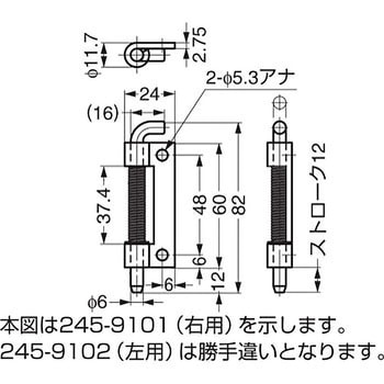 ピボットヒンジ 245-91型 LAMP(スガツネ工業)