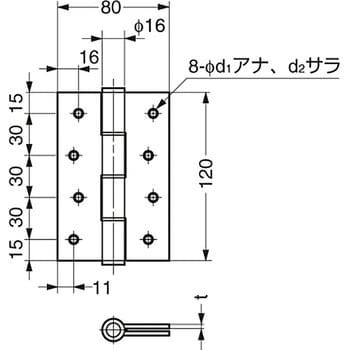 SA120-5314-05 スプリング丁番 SA型 1個 スガツネ(LAMP) 【通販サイト