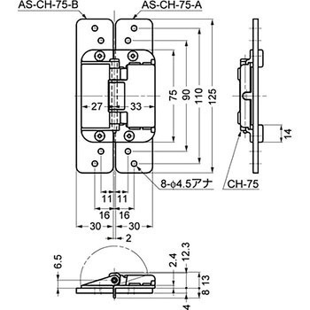 センターヒンジ CH-75型 ASセット LAMP(スガツネ)