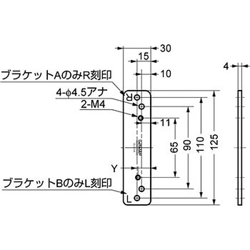 センターヒンジ CH-75型用ブラケット LAMP(スガツネ工業)