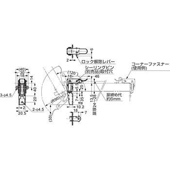 ステンレス鋼製コーナーファスナーヒンジ STH-C64 LAMP(スガツネ)
