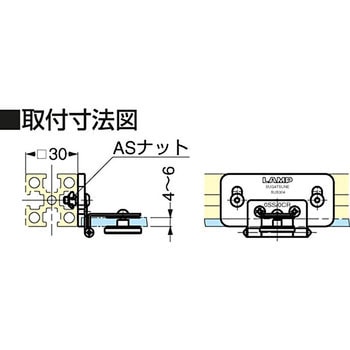 ステンレス鋼製ガラス丁番 GH-34/0SS ASセット LAMP(スガツネ工業)