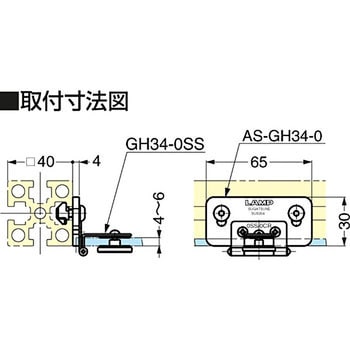 ステンレス鋼製ガラス丁番 GH-34/0SS ASセット LAMP(スガツネ工業)