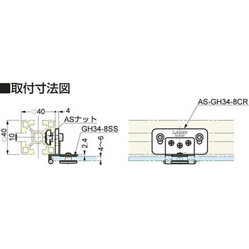 ステンレス鋼製ガラス丁番 GH-34/8CR ASセット LAMP(スガツネ工業)