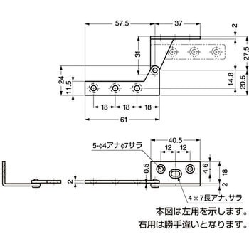 ステンレス鋼製 PLヒンジ PL-60 LAMP(スガツネ)