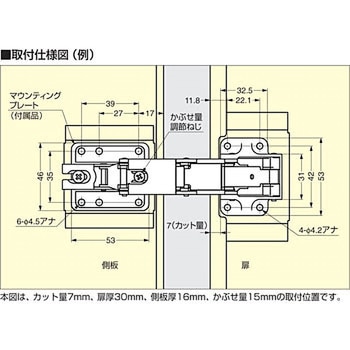 厚扉用面付スライド丁番 HT160V2 LAMP(スガツネ)