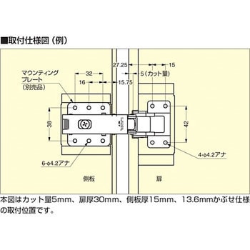ワンタッチスライド丁番 H95TM型 本体 LAMP(スガツネ)