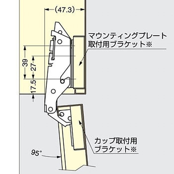 ワンタッチスライド丁番 H95TS型 本体 LAMP(スガツネ)